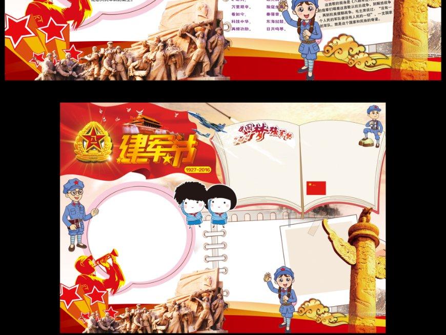 虫虫助手下载